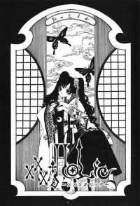 BUY NEW xxxholic - 151485 Premium Anime Print Poster